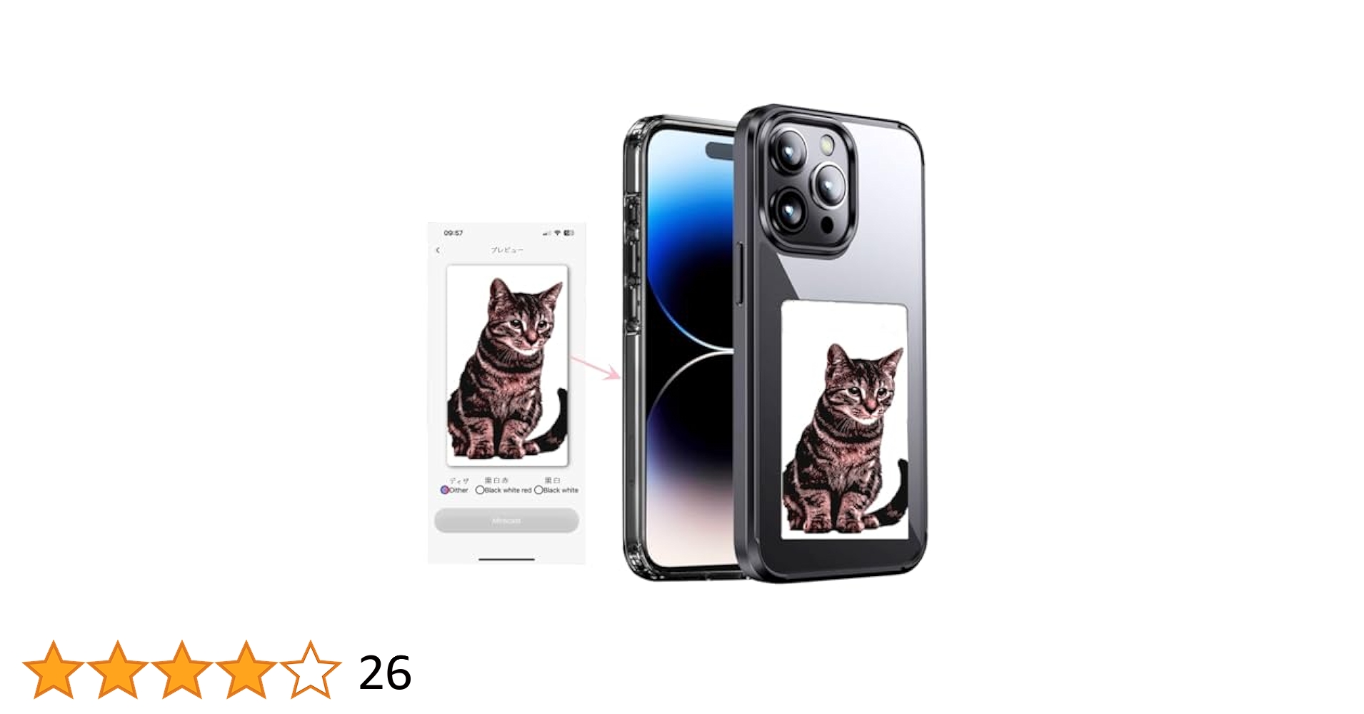 Amazon.co.jp: KSOPUERT Inkスクリーン DIY スマホケース 適応